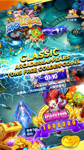 Fish Bomb - Free Fish Game Arcades screenshot 2
