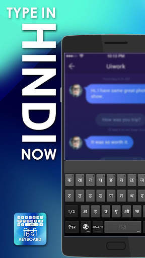 Smart Hindi Keyboard - English & Hindi Typing App screenshot 1