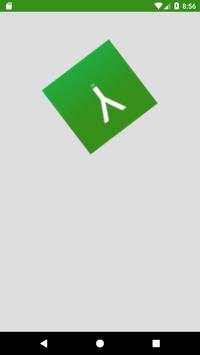 Browser for YIFY screenshot 2