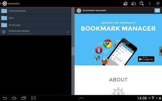 Bookmark Manager - Lite screenshot 8
