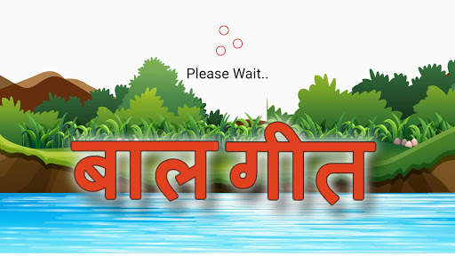 Balgeet: Hindi Video Rhymes screenshot 1