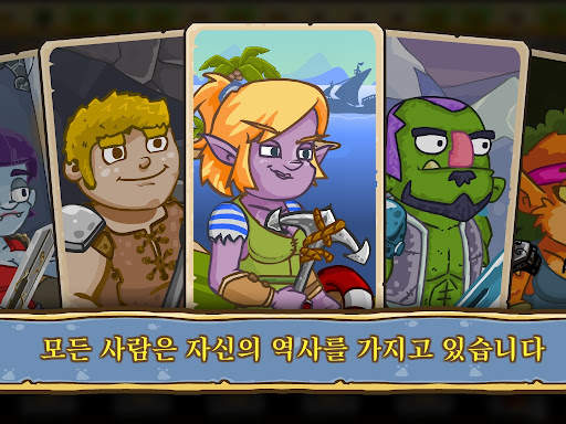 Let's Journey－RPG 클리커 게임 오프라인 screenshot 15
