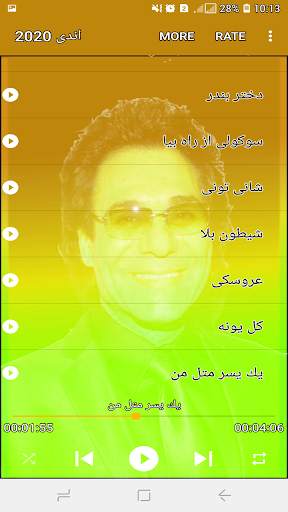 آهنگ های اندی 3 تصوير الشاشة