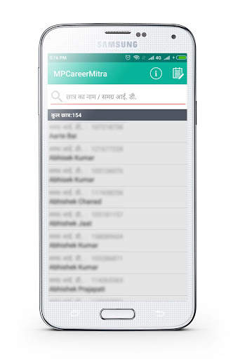 MP Career Mitra screenshot 6