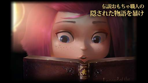 ルームズ：おもちゃ職人の邸宅 screenshot 4