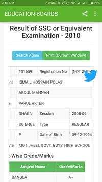 All Education Boards Result screenshot 5