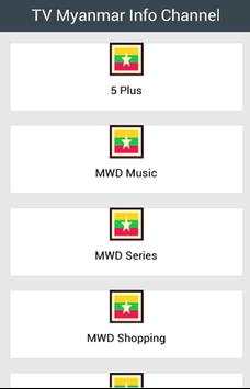 TV Myanmar Info channel स्क्रीनशॉट 1