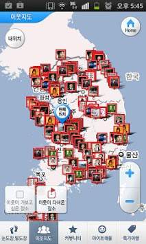 KOREA TRAVEL MAP with Google screenshot 7