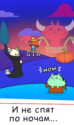 Purr котики игры без интернета скриншот 4