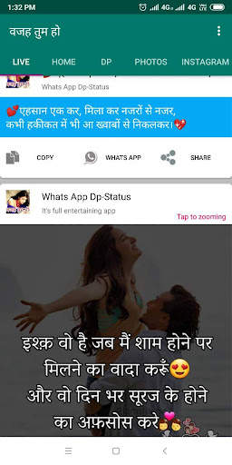 वजह तुम हो - Hindi Jokes, Status, Dp , Shayari App screenshot 2