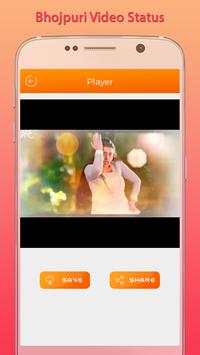 Bhojpuri Video Song Status screenshot 3