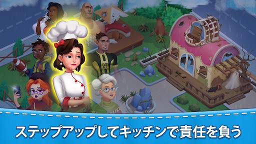 ママのキッチン : 料理ゲーム screenshot 1