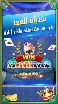 Gin Rummy Vip  3 تصوير الشاشة