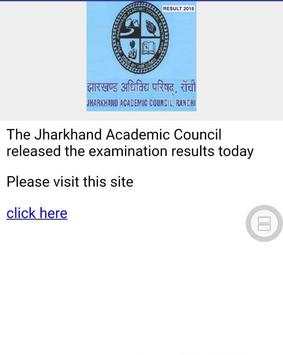 JAC Board Result 2018 screenshot 2