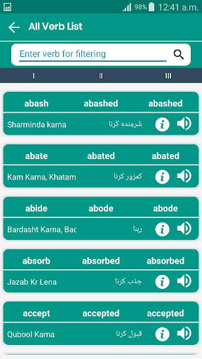 Verbs Master -Spelling Game screenshot 2