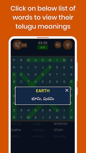 Telugu Word Search screenshot 7