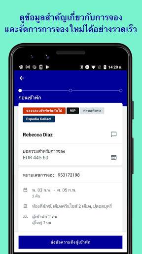 Expedia Group Partner Central screenshot 4