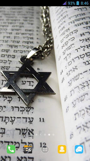 Israel WVGA Wallpaper screenshot 5