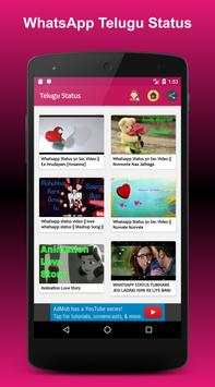 New WhatsAap Telugu Video Status(తెలుగు స్థాయి) 2 تصوير الشاشة