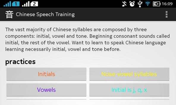 Chinese Speech Training screenshot 2