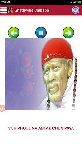 All in one sai baba songs - Lyrics   Audio screenshot 10
