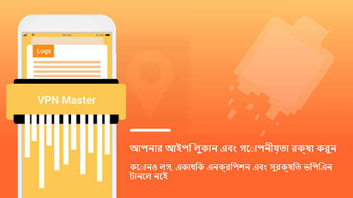 VPN Master Lite - চিরকাল এবং দ্রুত বিনামূল্যে screenshot 5