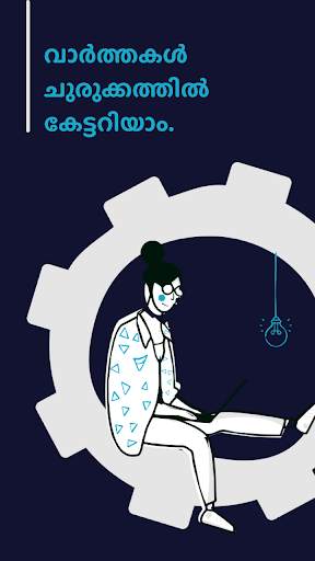 Katha Daily Live News, Latest Malayalam Headlines screenshot 2