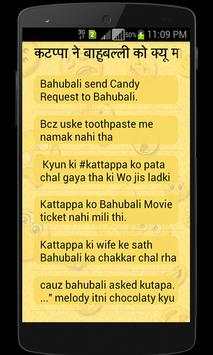 New Hindi Jokes - हिंदी चुटकुले screenshot 7