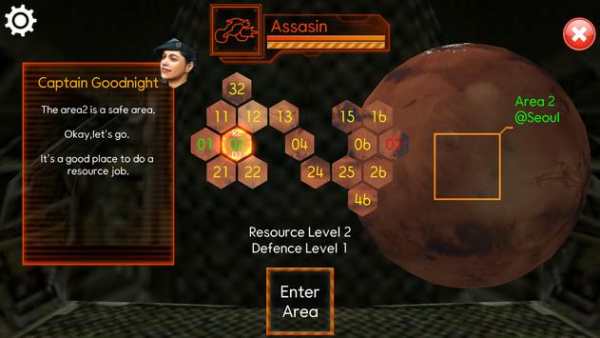 metalowe marsze walki screenshot 1