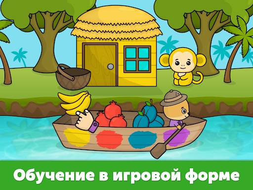 Детские игры для малышей скриншот 13