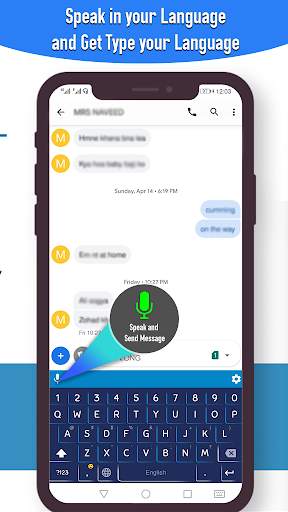 Urdu English Voice Keyboard - Urdu Keyboard स्क्रीनशॉट 2