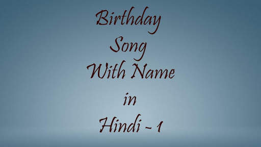 Birthday Song With Name in Hindi screenshot 1