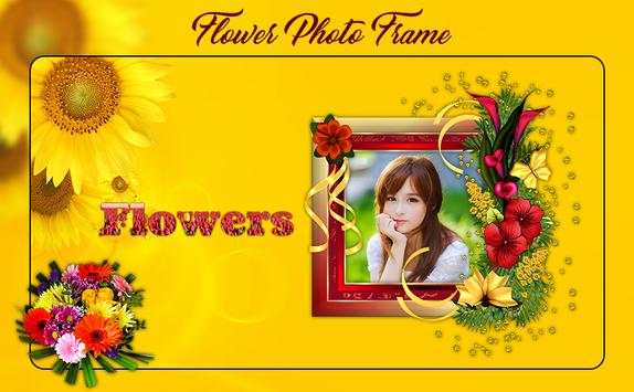 Flower Photo Frame 2018 -  Rose Photo Frame 2018 1 تصوير الشاشة