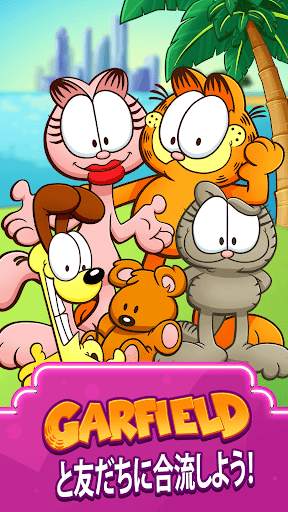 Garfield Food Truck screenshot 2
