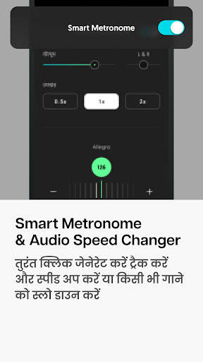 Moises: एक म्यूज़िशियन ऐप स्क्रीनशॉट 3