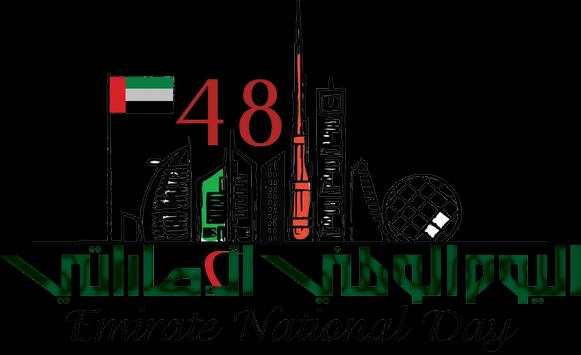 سعيد اليوم الوطني الامارات 10 تصوير الشاشة