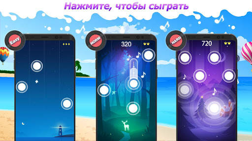 Dream Piano скриншот 5