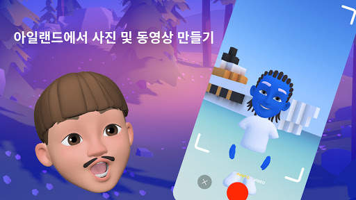 Chudo screenshot 1