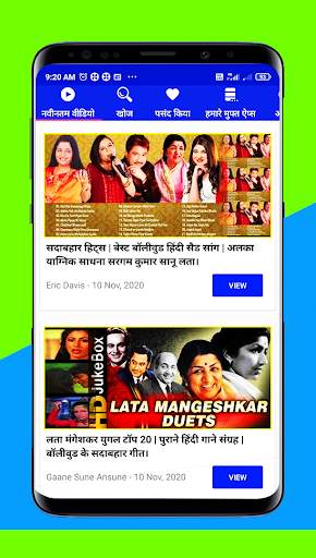 Old Hindi song purane gane and Hindi gana videos screenshot 1
