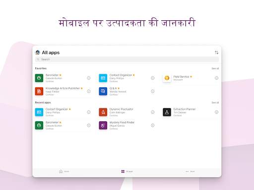 Power Apps स्क्रीनशॉट 8