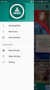 Status Saver screenshot 2