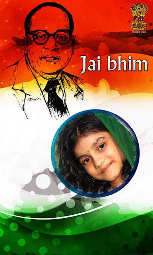 Jai Bhim Photo Frames screenshot 2