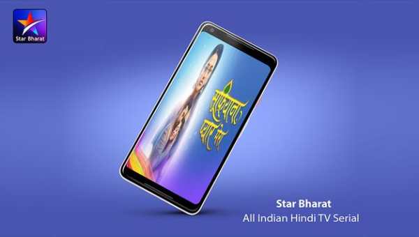 Star Bharat All Indian New TV Serial HD screenshot 2