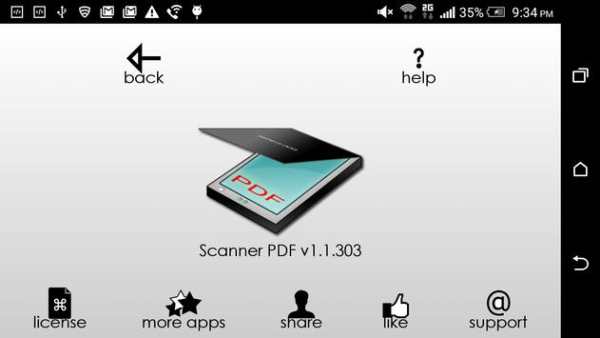 Scanner PDF screenshot 6