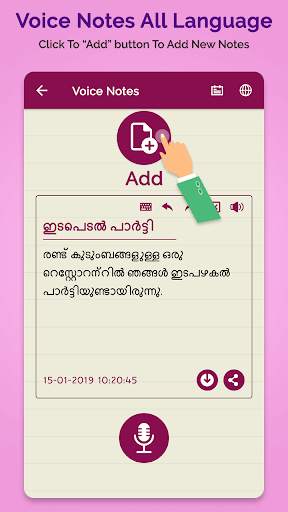 Voice Notes All Language: Easy Voice to Text Notes screenshot 3