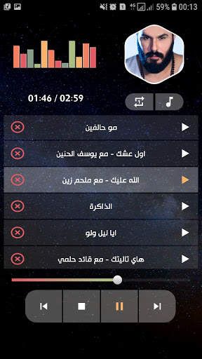 نور الزين 2021 بدون نت | كل الأغاني 7 تصوير الشاشة