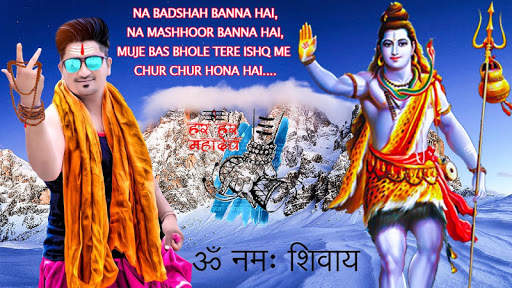 Shiva photo editor 2020 screenshot 4