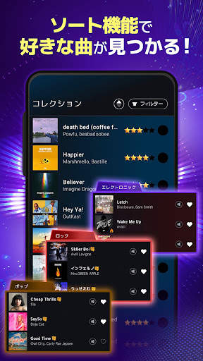 Beatstar：公式音源で遊ぶ音ゲー screenshot 4