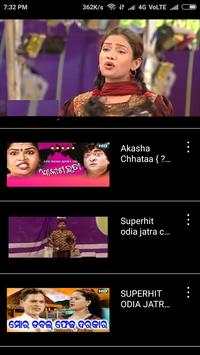 Odia Jatra  🎬🎼 screenshot 6
