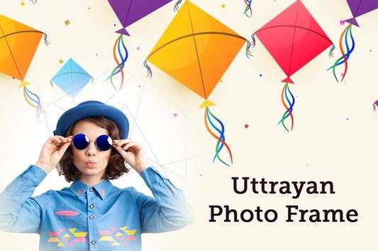 Kite Profile Maker : Kite Dp Maker 2 تصوير الشاشة